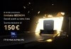 Anniversario Geekom Mini PC IT13 MAX Sconto Offerta Cover